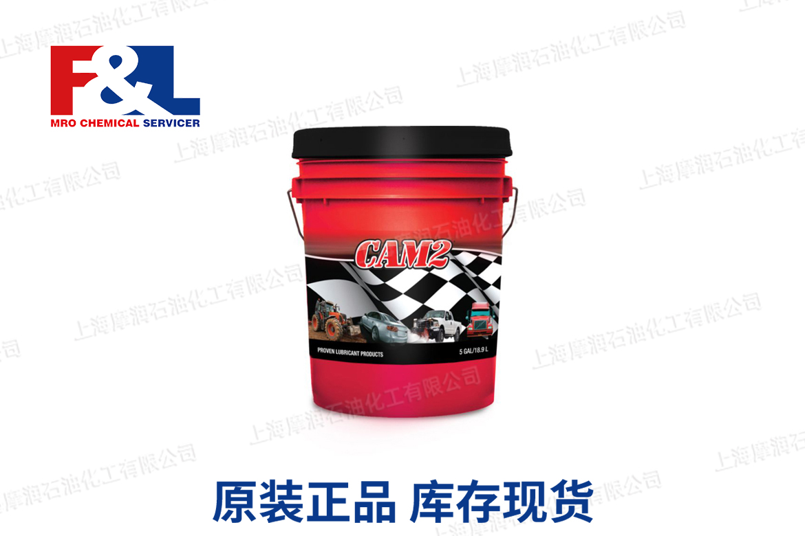 CAM2 Cherry Picker Oil ISO 22